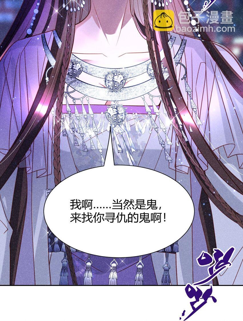 第16话 我跟你可不是一家人