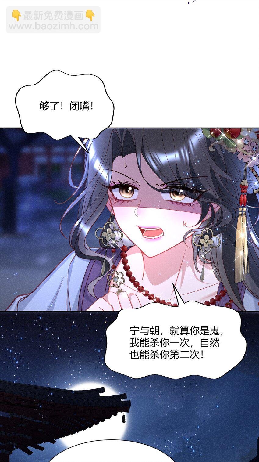 第16话 我跟你可不是一家人