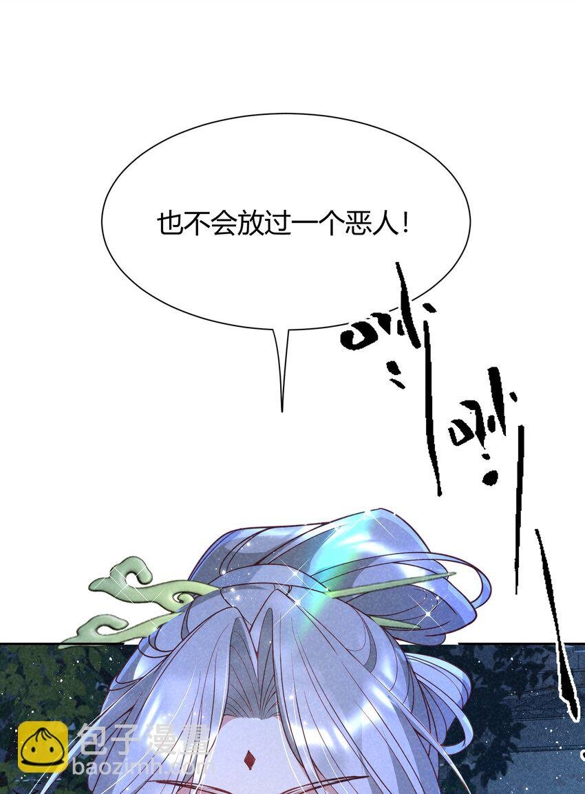 第16话 我跟你可不是一家人