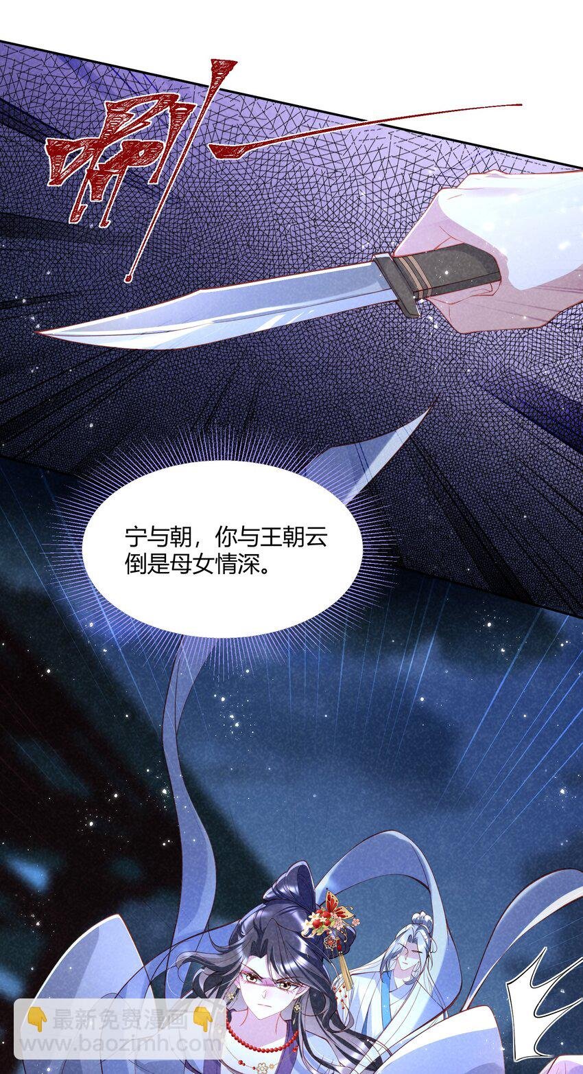 第16话 我跟你可不是一家人