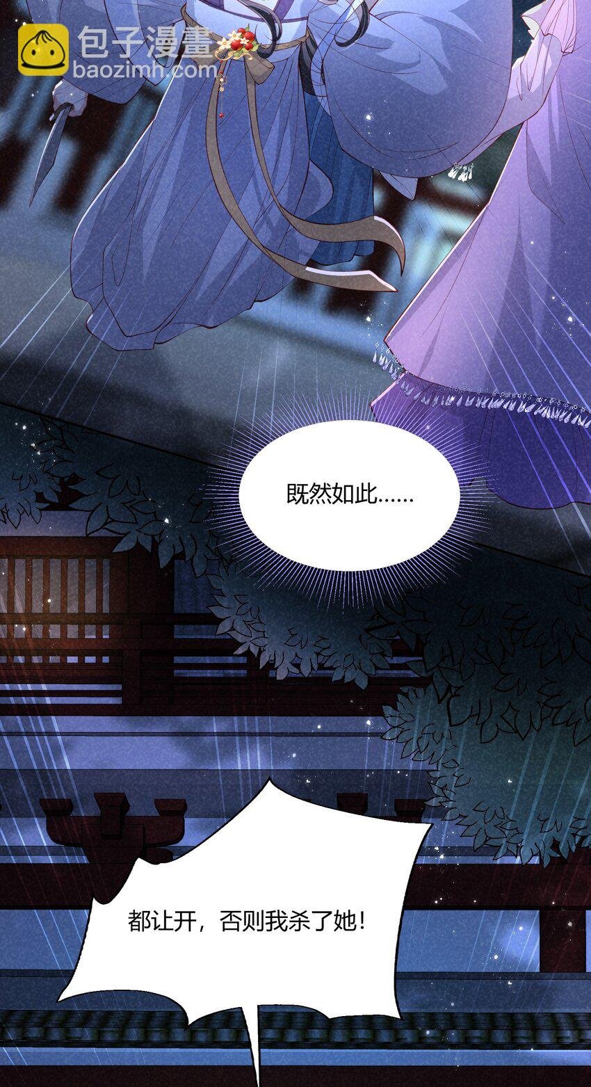 第16话 我跟你可不是一家人