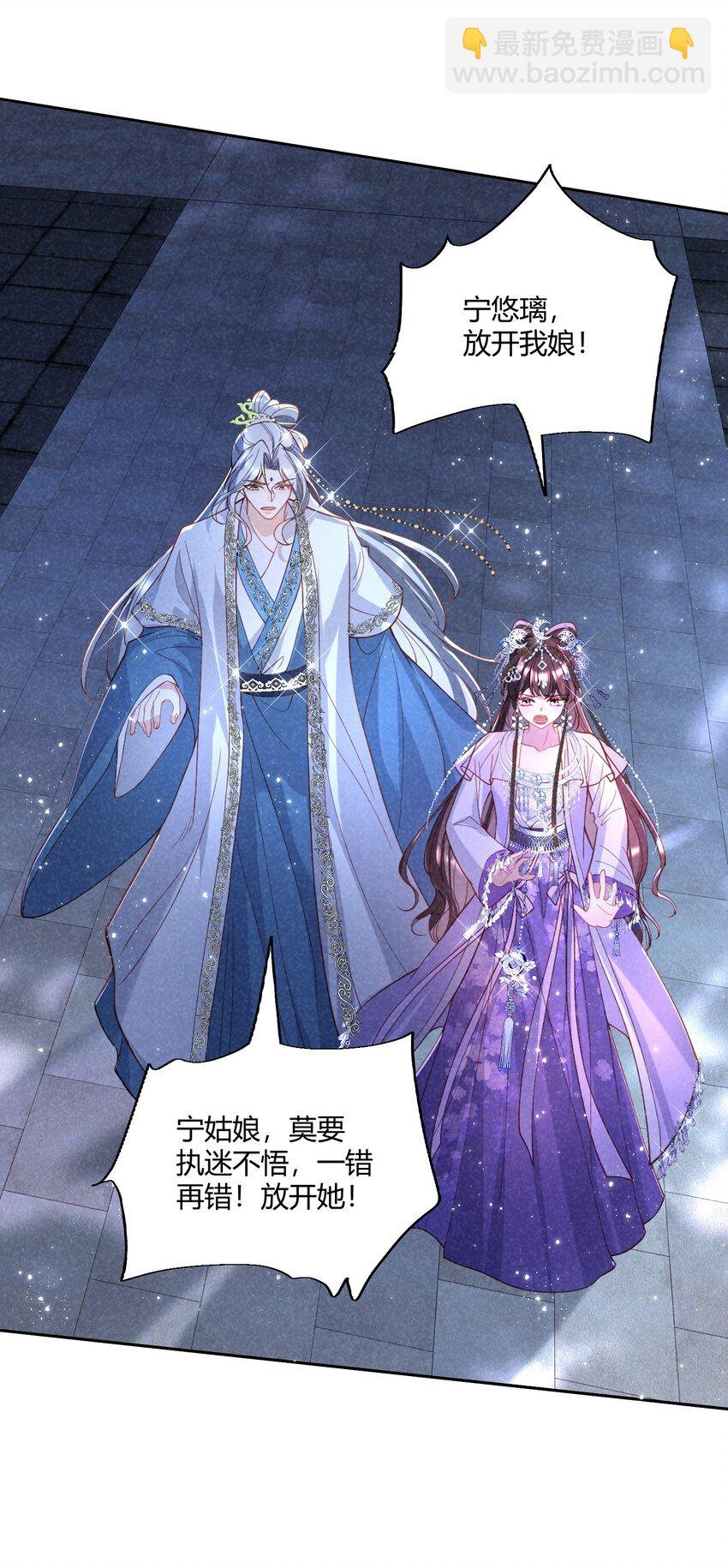 第16话 我跟你可不是一家人