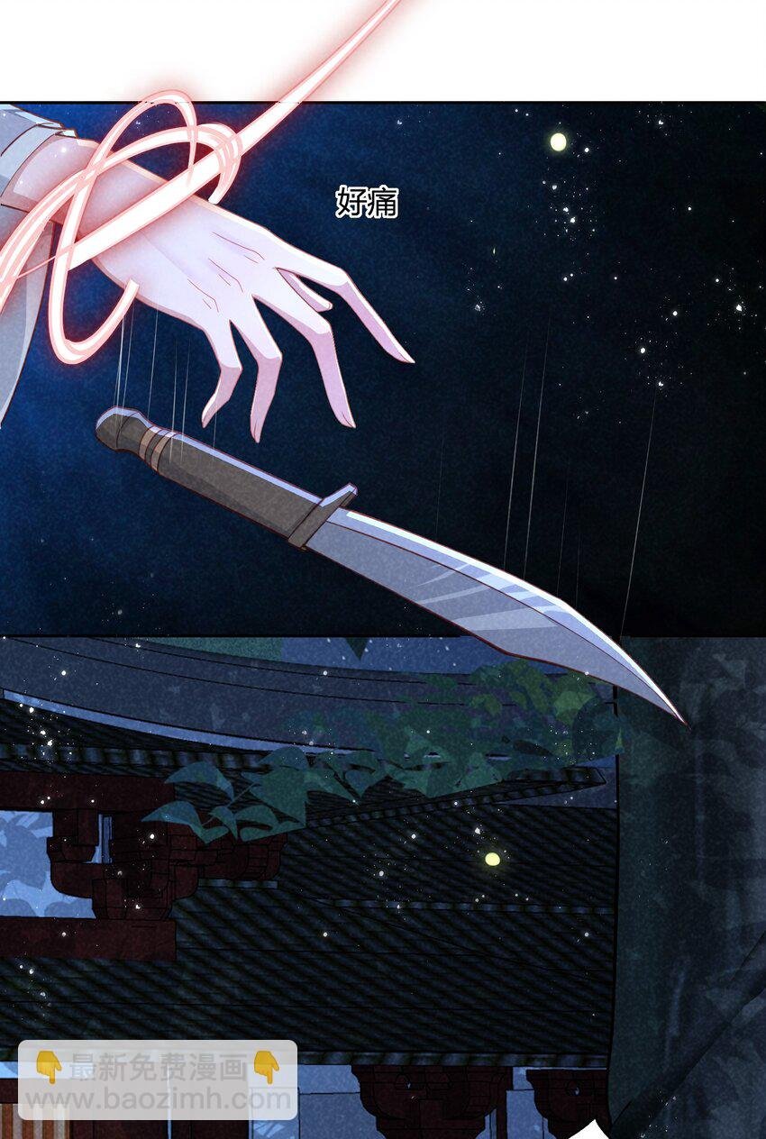第16话 我跟你可不是一家人