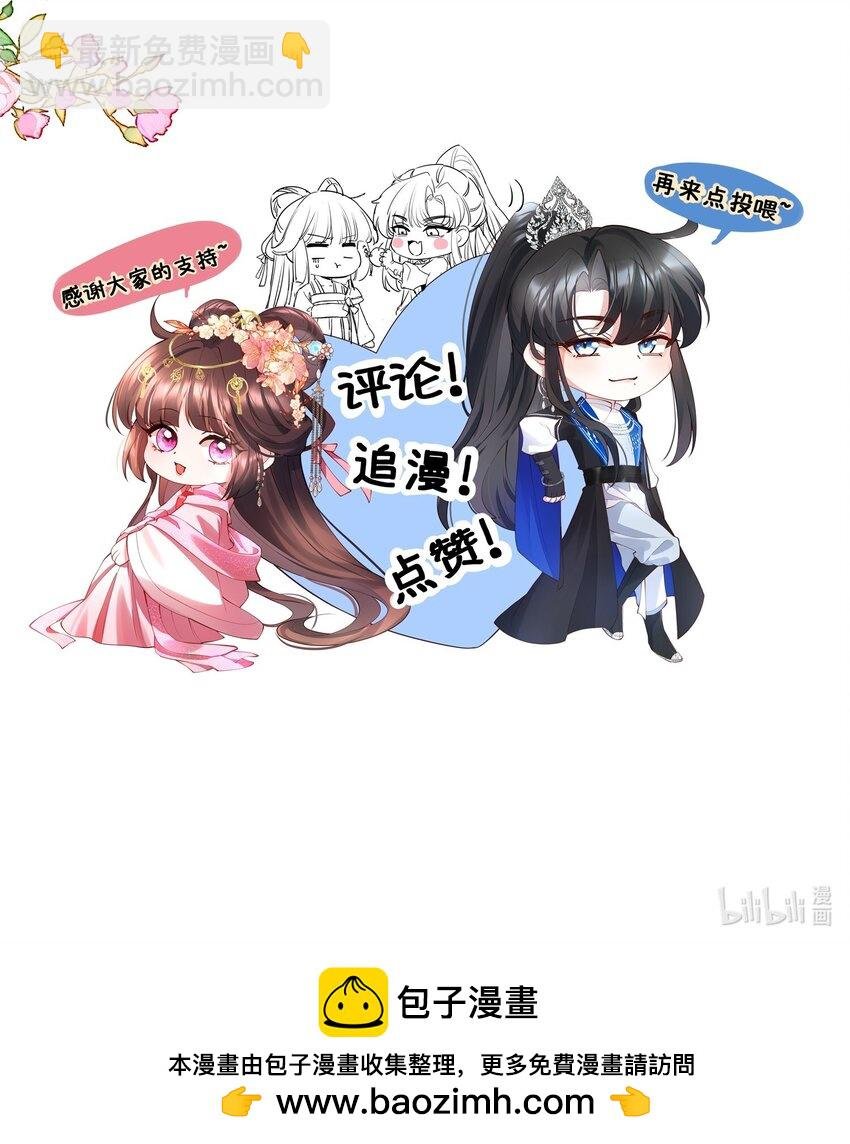 第16话 我跟你可不是一家人