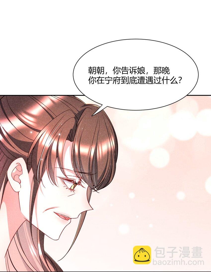 第15话 相认