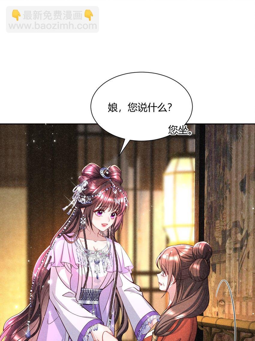第15话 相认