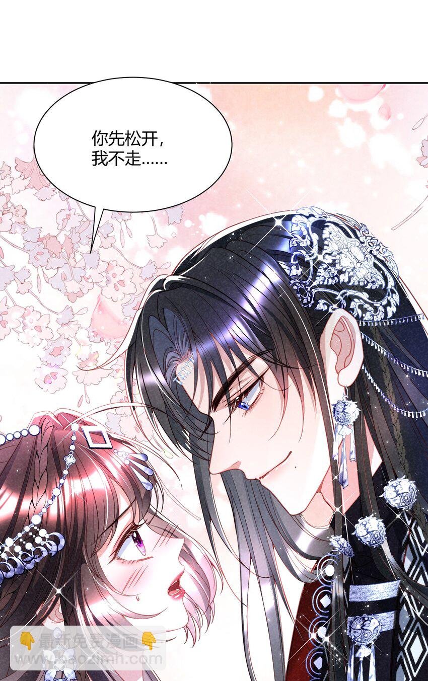 第15话 相认