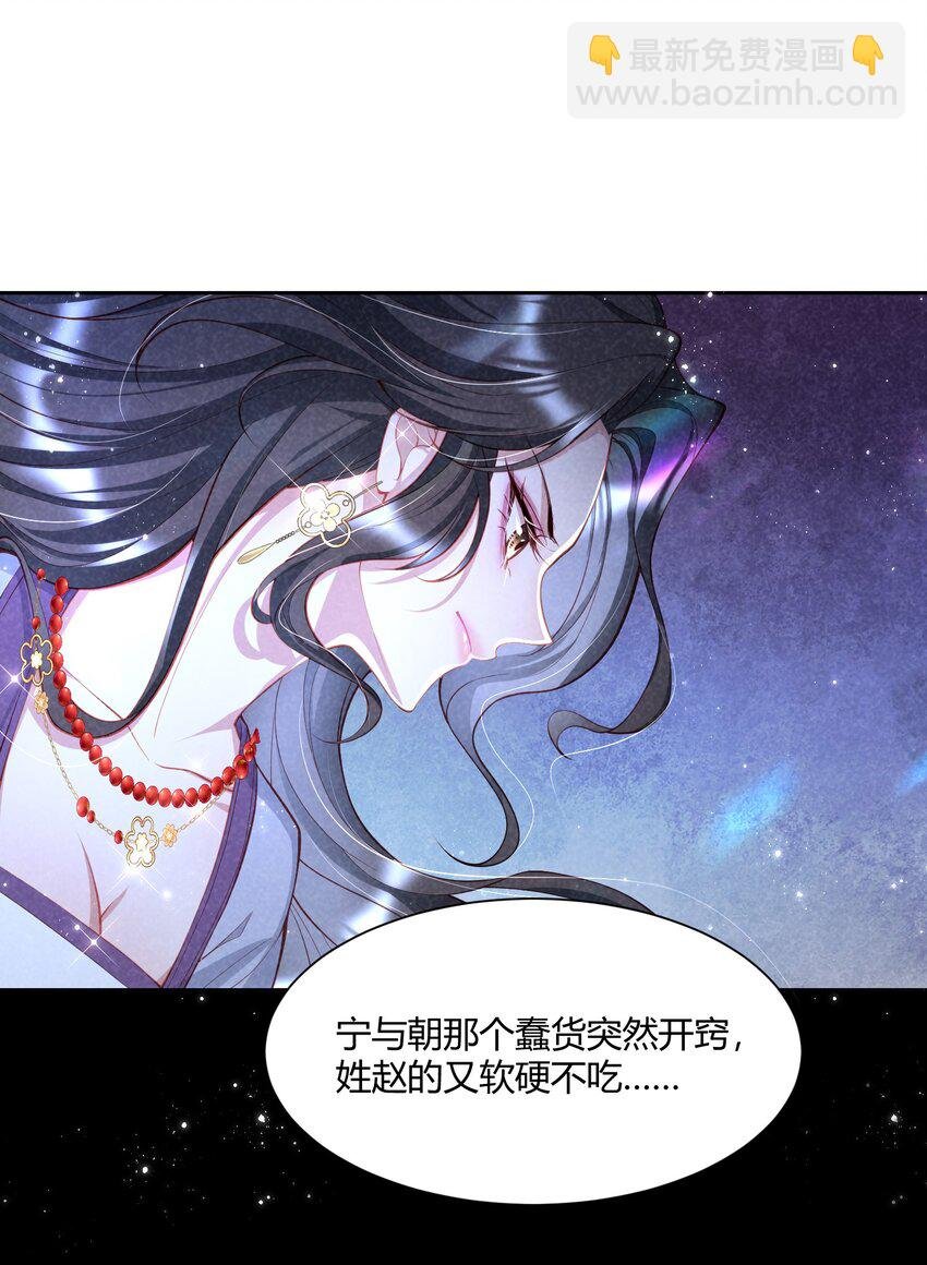 第15话 相认