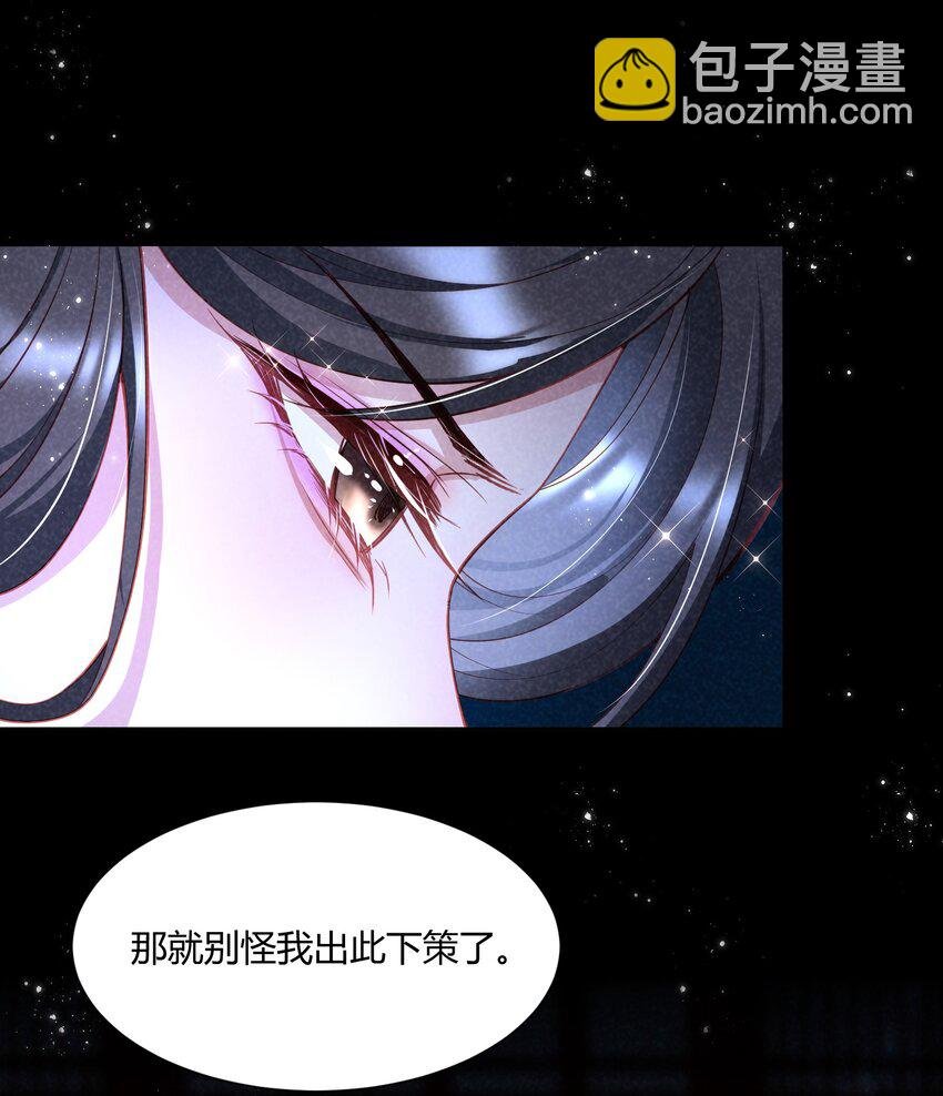 第15话 相认