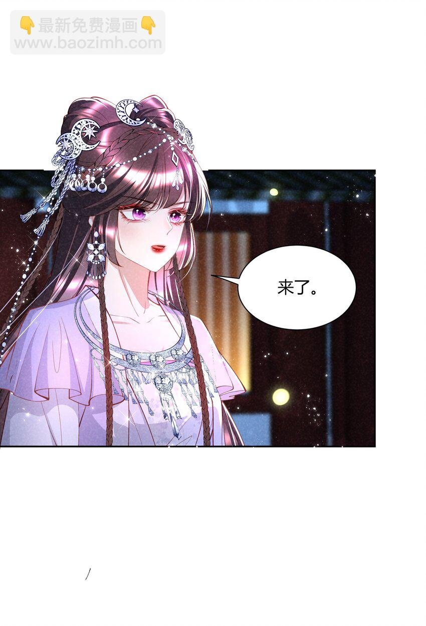 第15话 相认