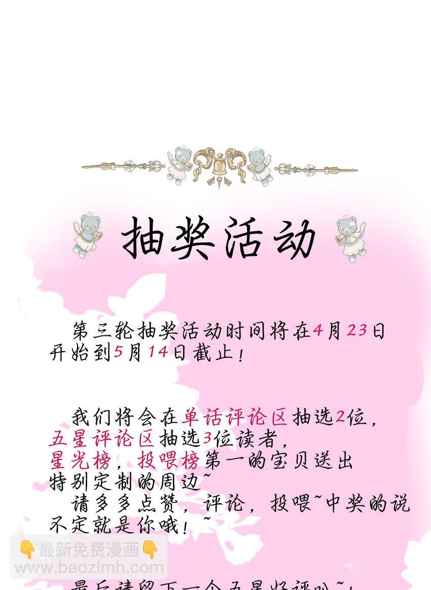 第15话 相认