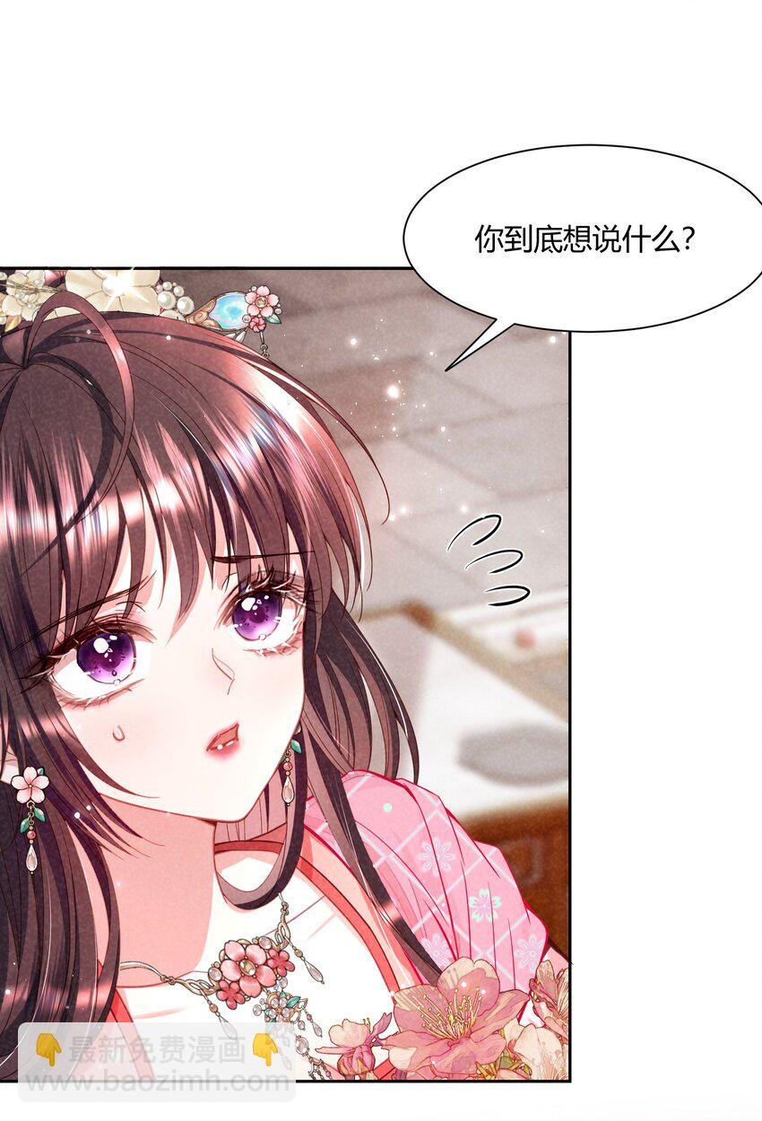 第14话 朝朝，你变了