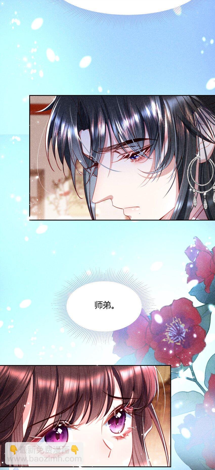 第14话 朝朝，你变了