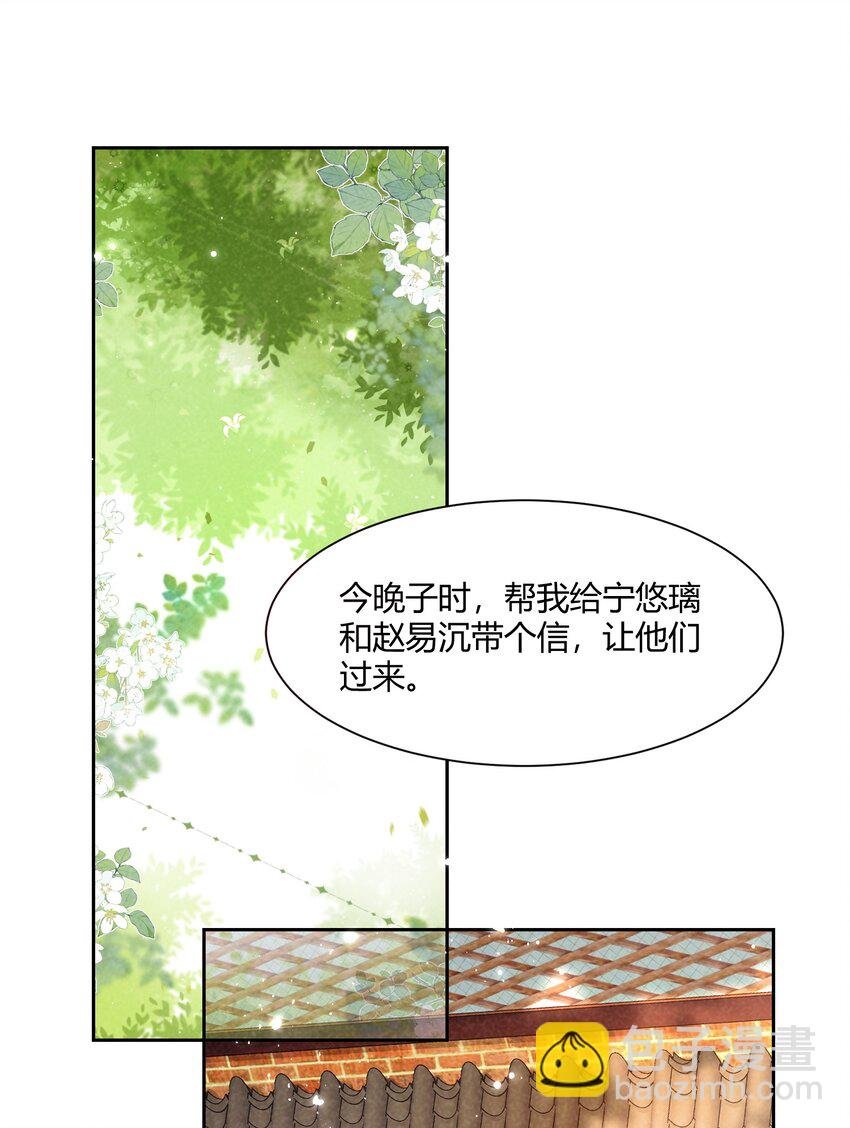 第14话 朝朝，你变了