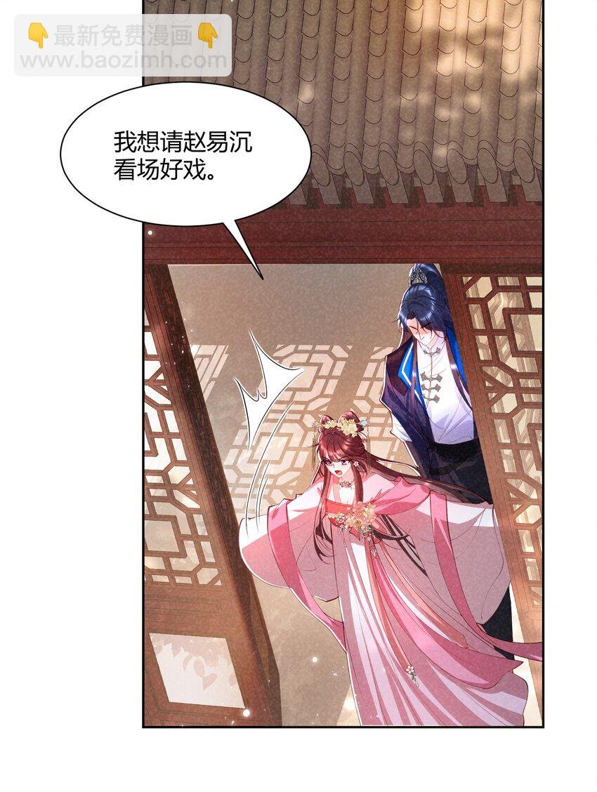 第14话 朝朝，你变了