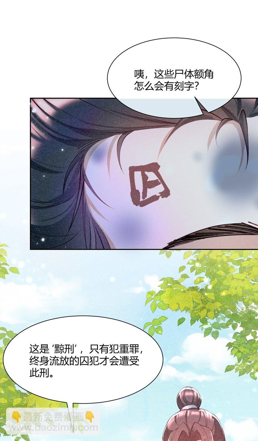 第14话 朝朝，你变了