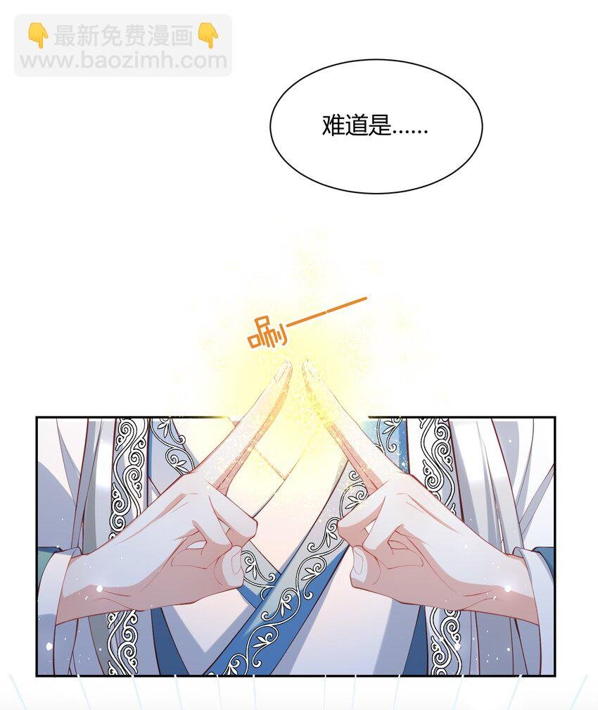 第14话 朝朝，你变了