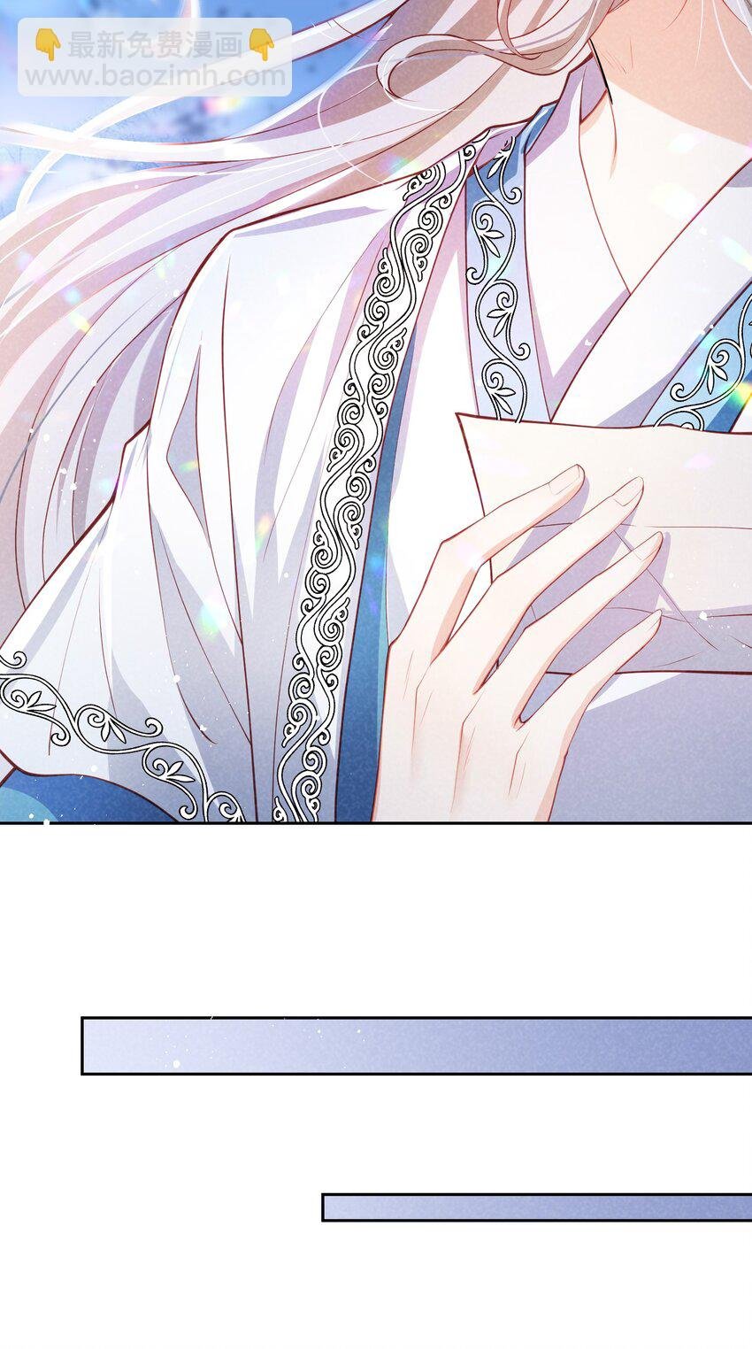 第14话 朝朝，你变了