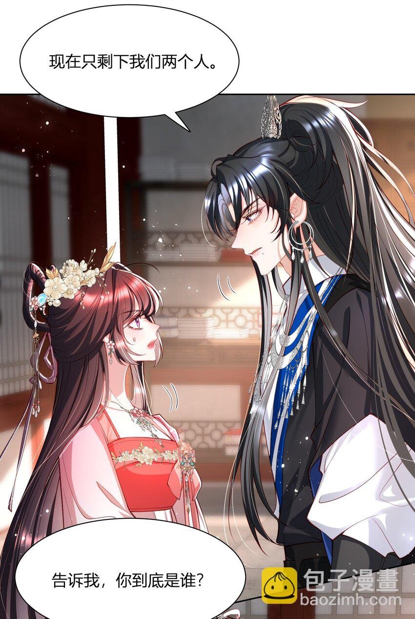 第13话 背后的人