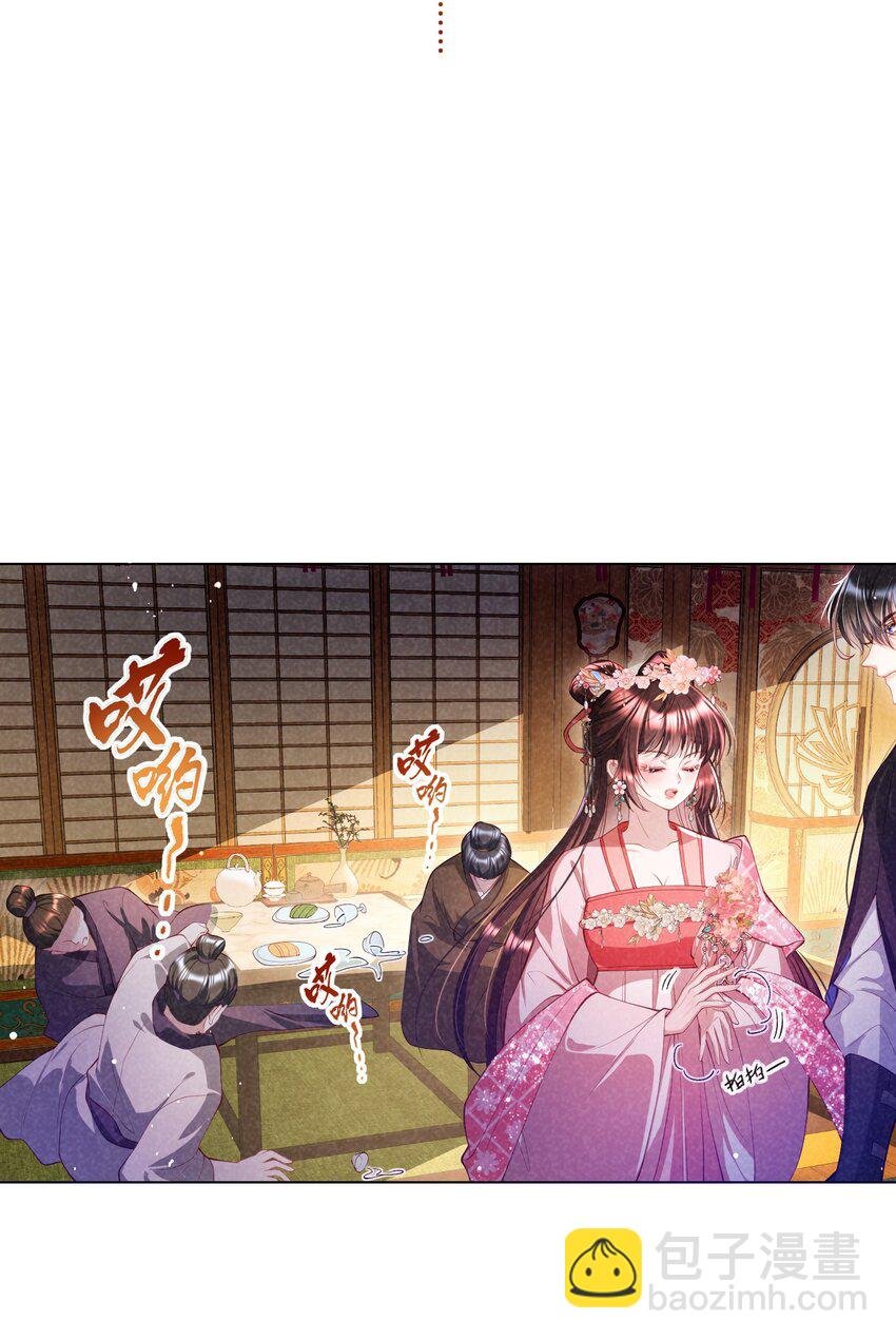 第12话 柳昭昭不装了