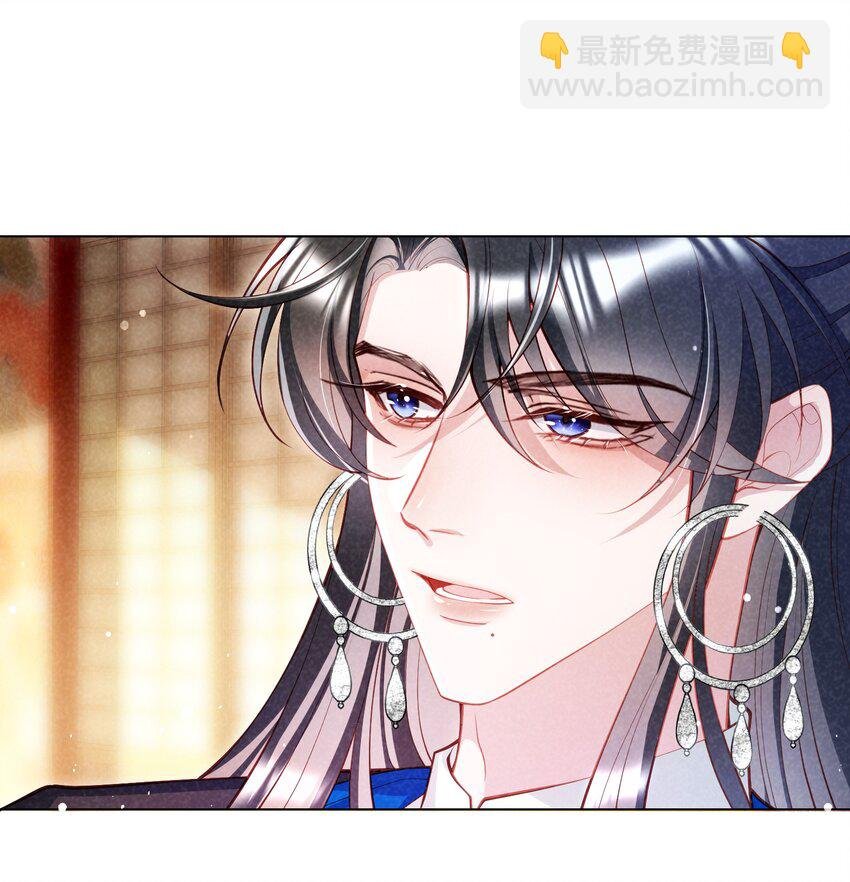第12话 柳昭昭不装了