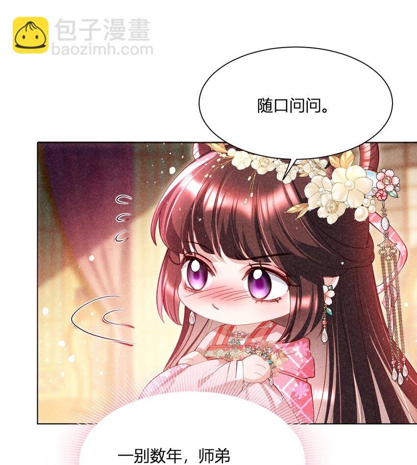 第12话 柳昭昭不装了