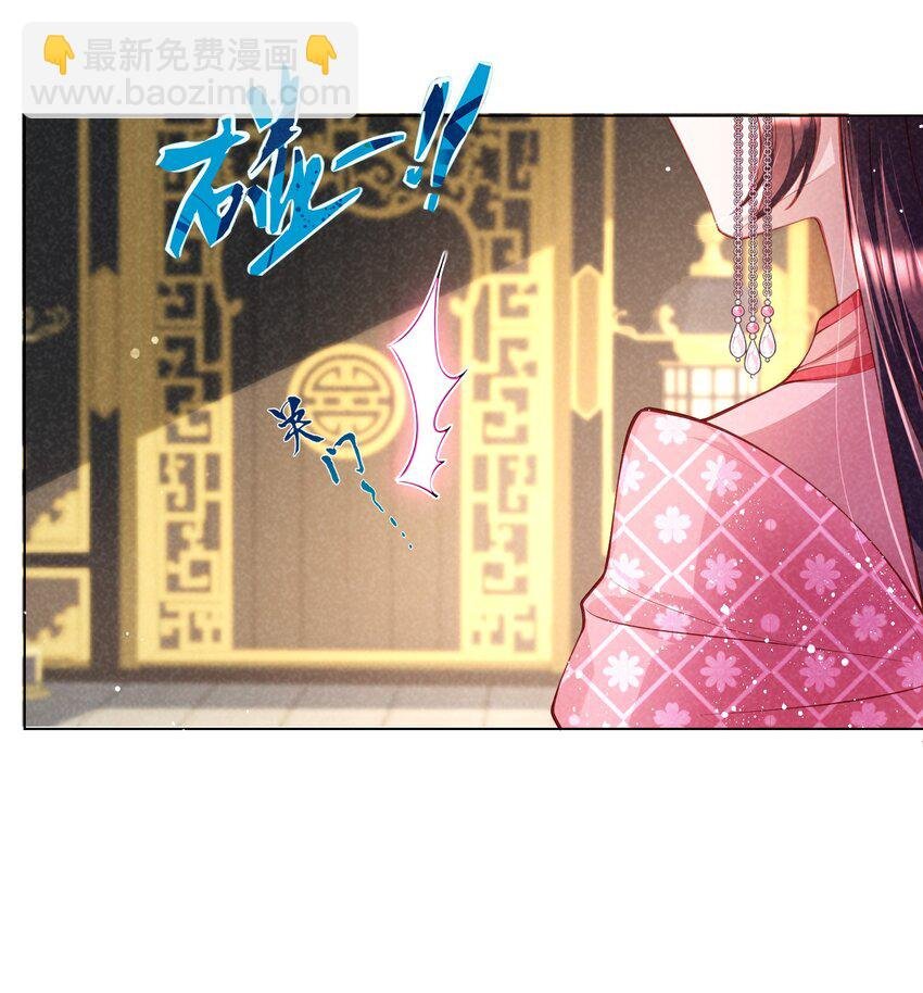 第12话 柳昭昭不装了