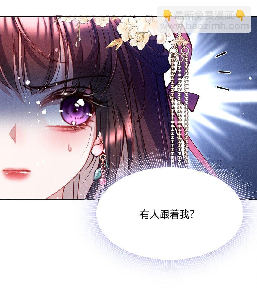第12话 柳昭昭不装了