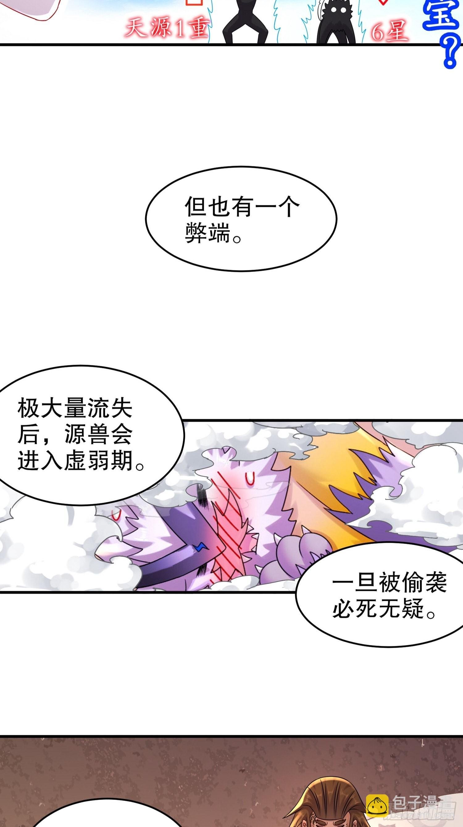 13-首轮对手确定！
