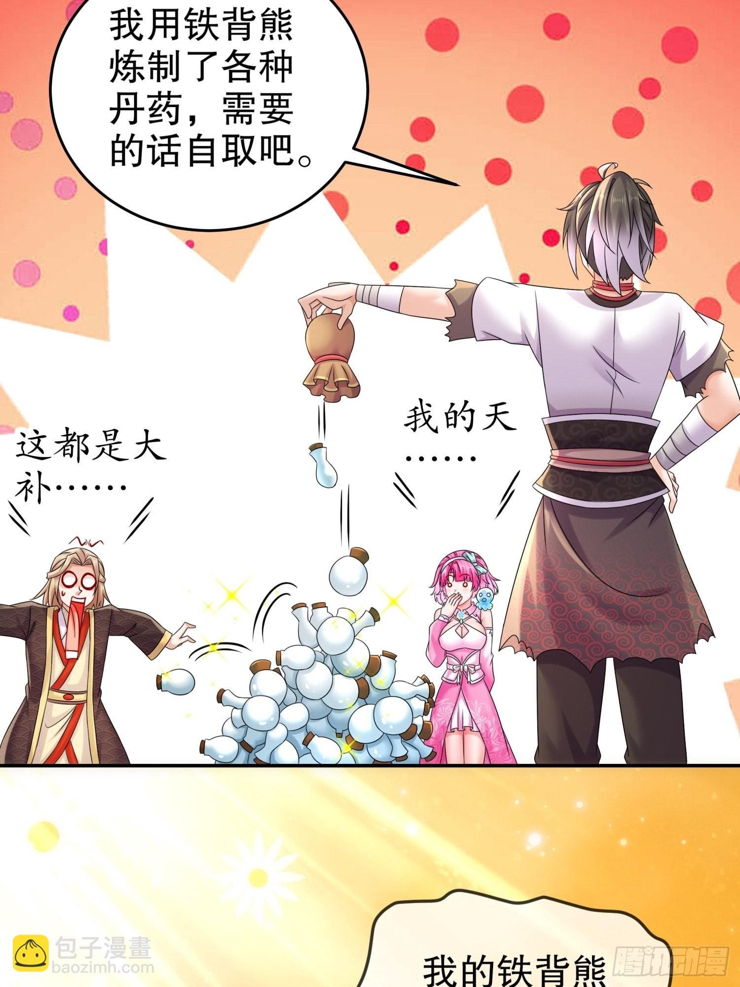 13-首轮对手确定！