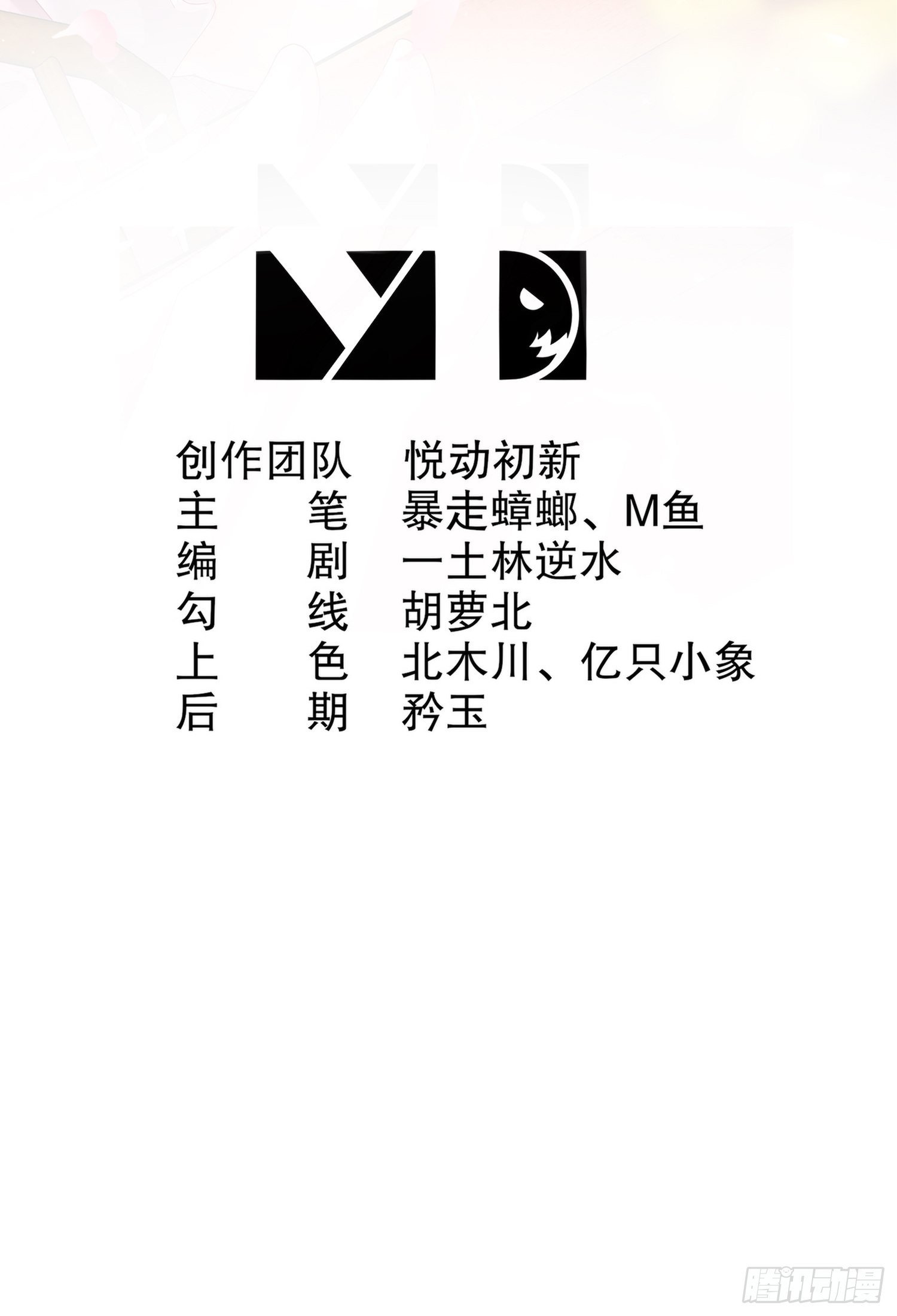 11-这事怨不得你爹阿