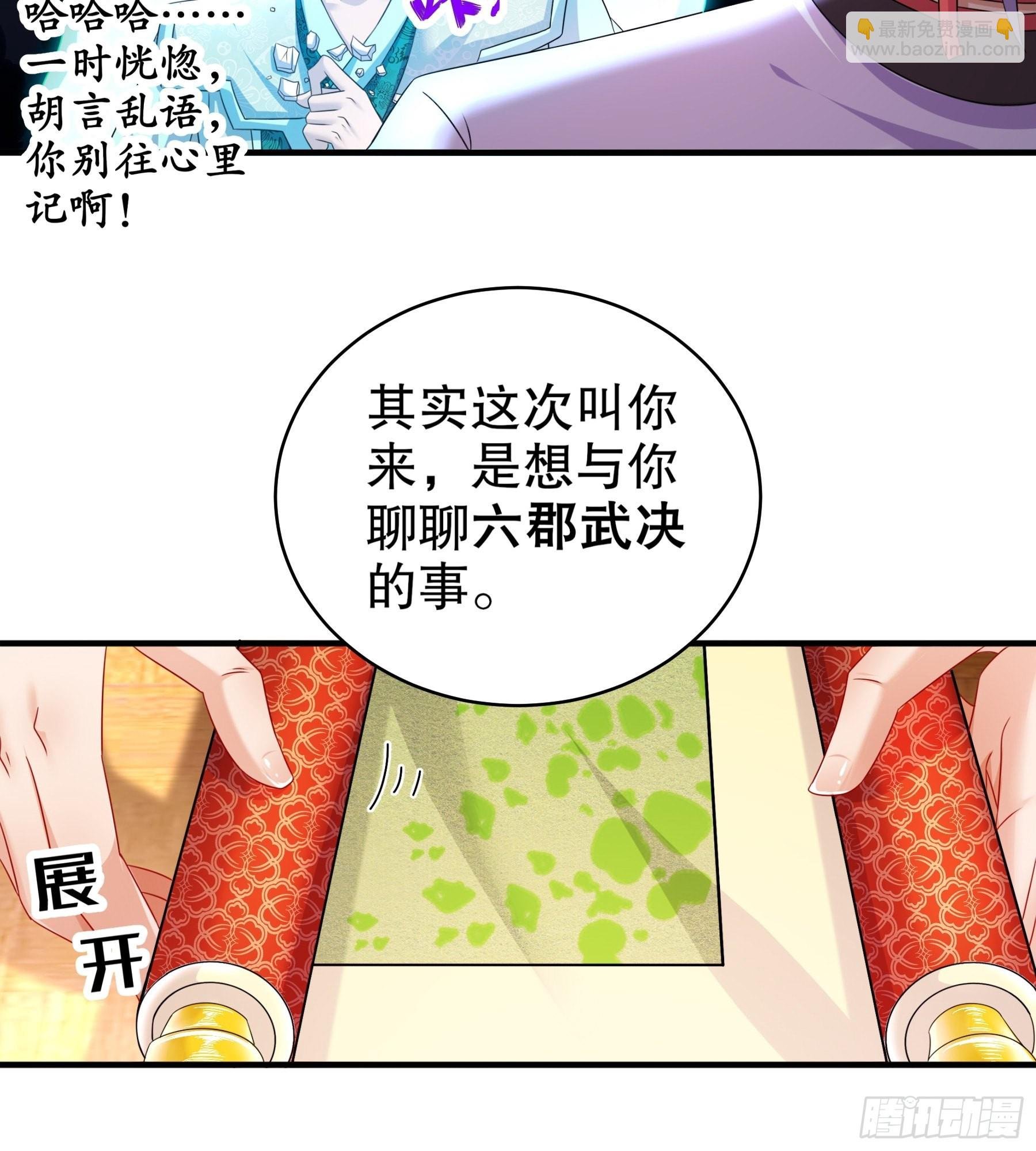 5-打工是不可能的