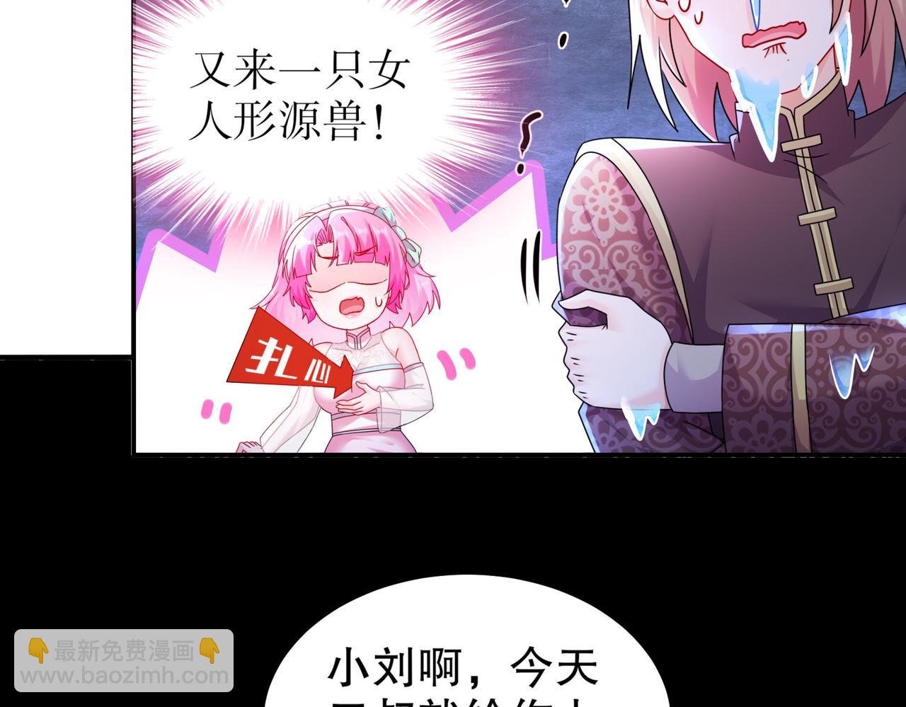 21-刘大雕的英姿