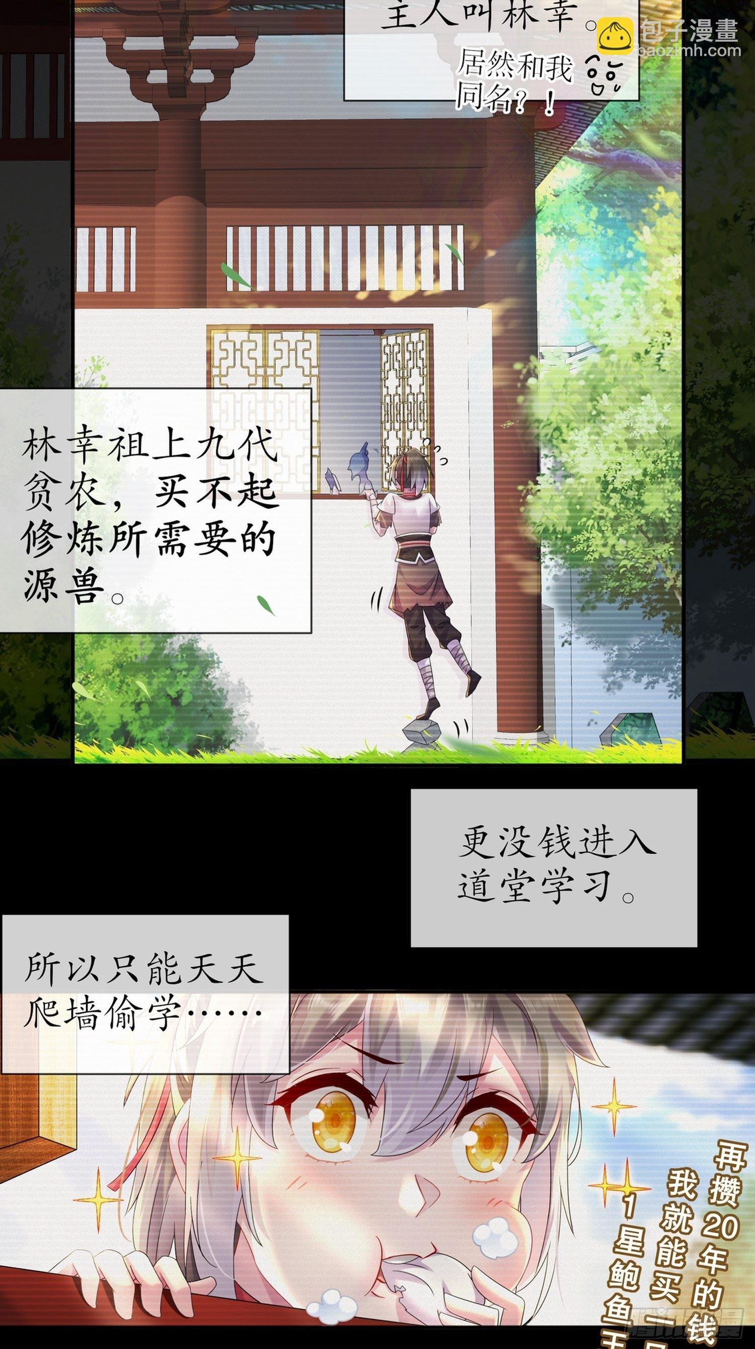 1-请求吾皇临幸