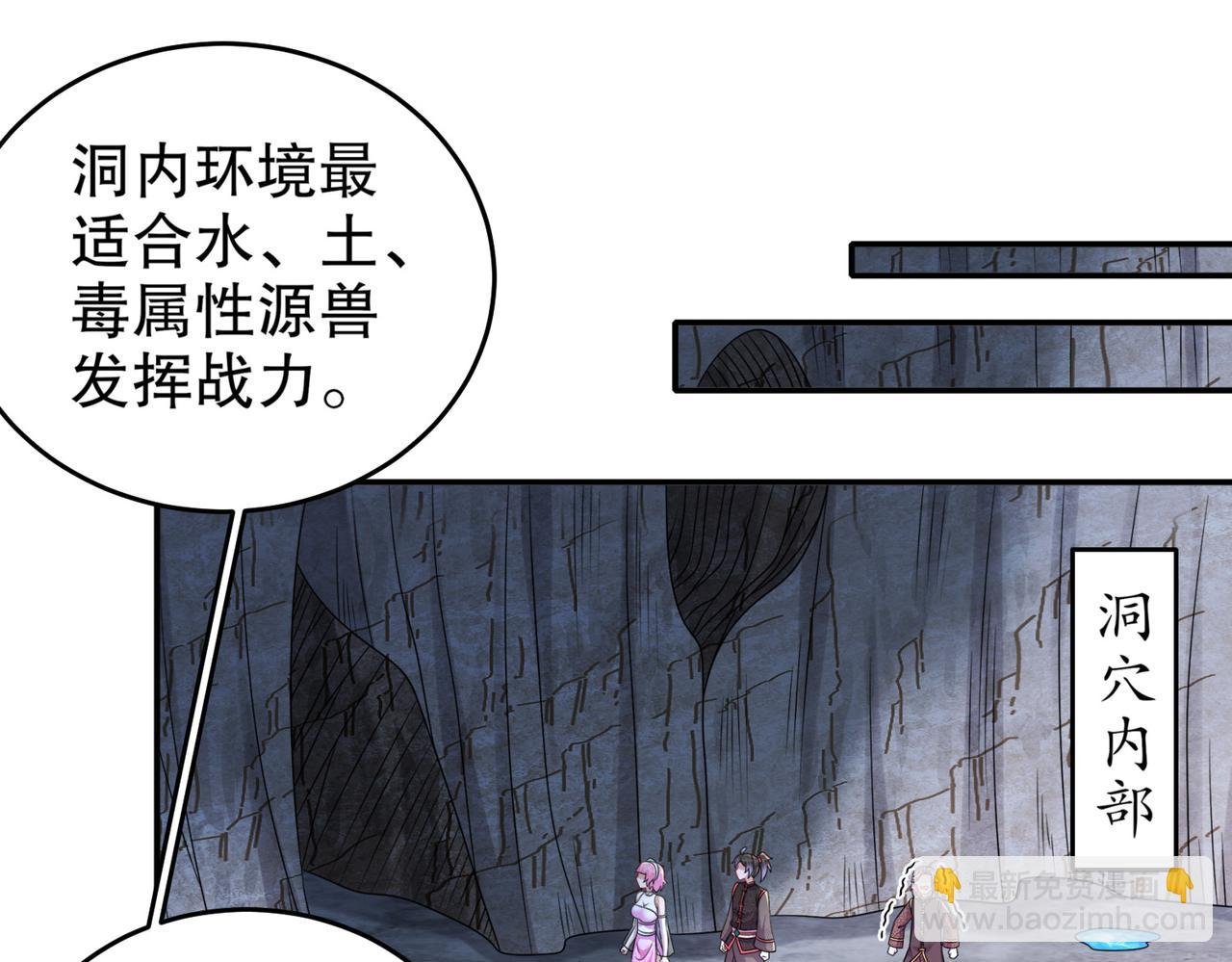 19-目标：地龙！