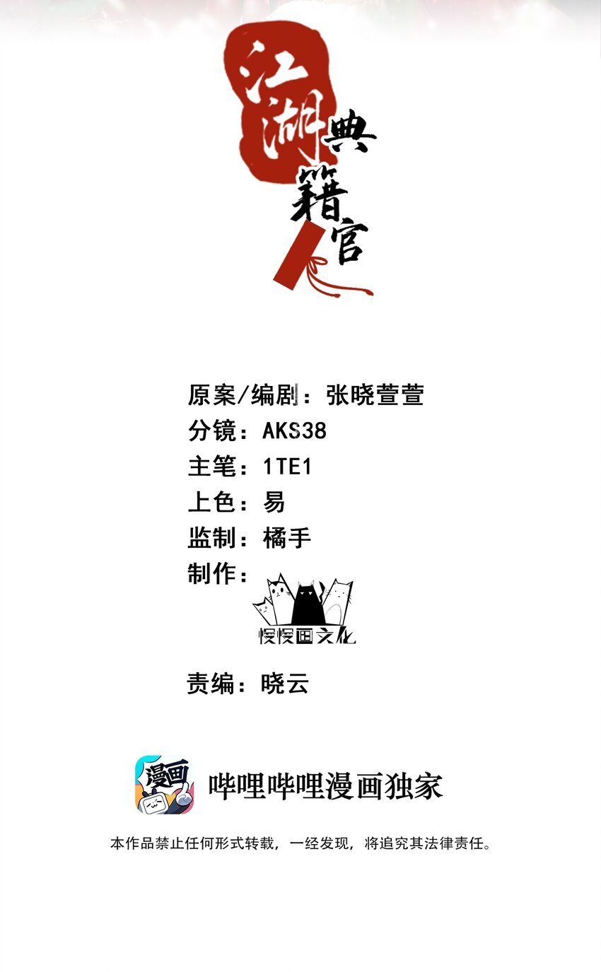 第12章 同一个人