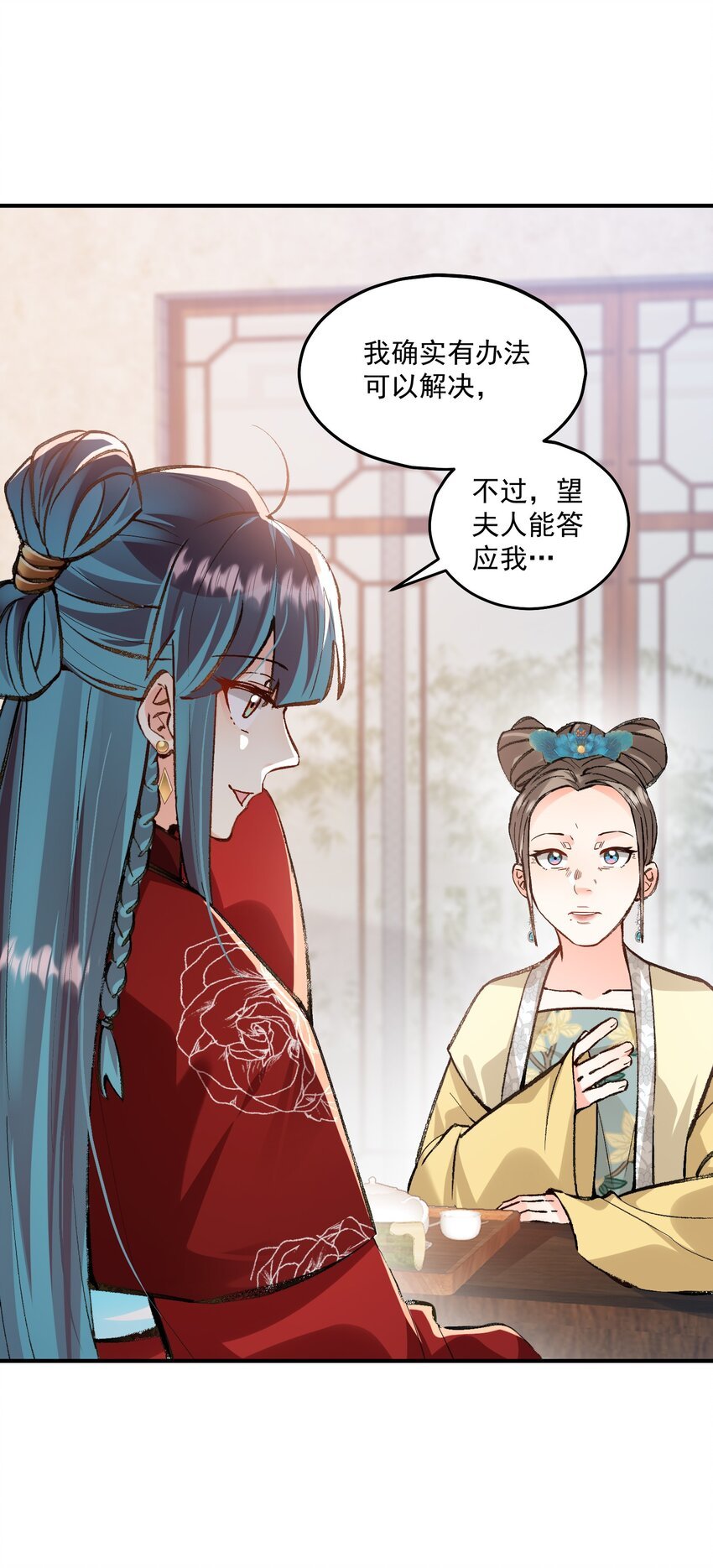第12章 同一个人