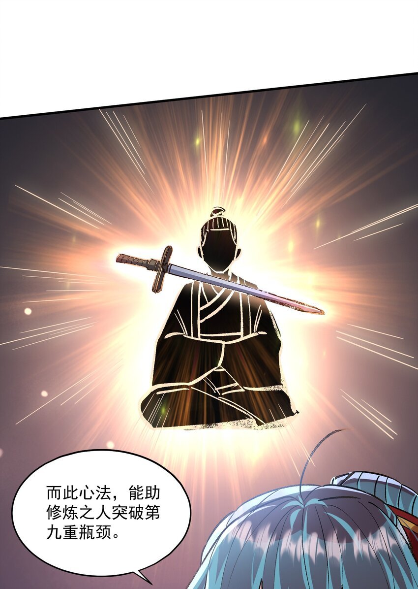 第12章 同一个人