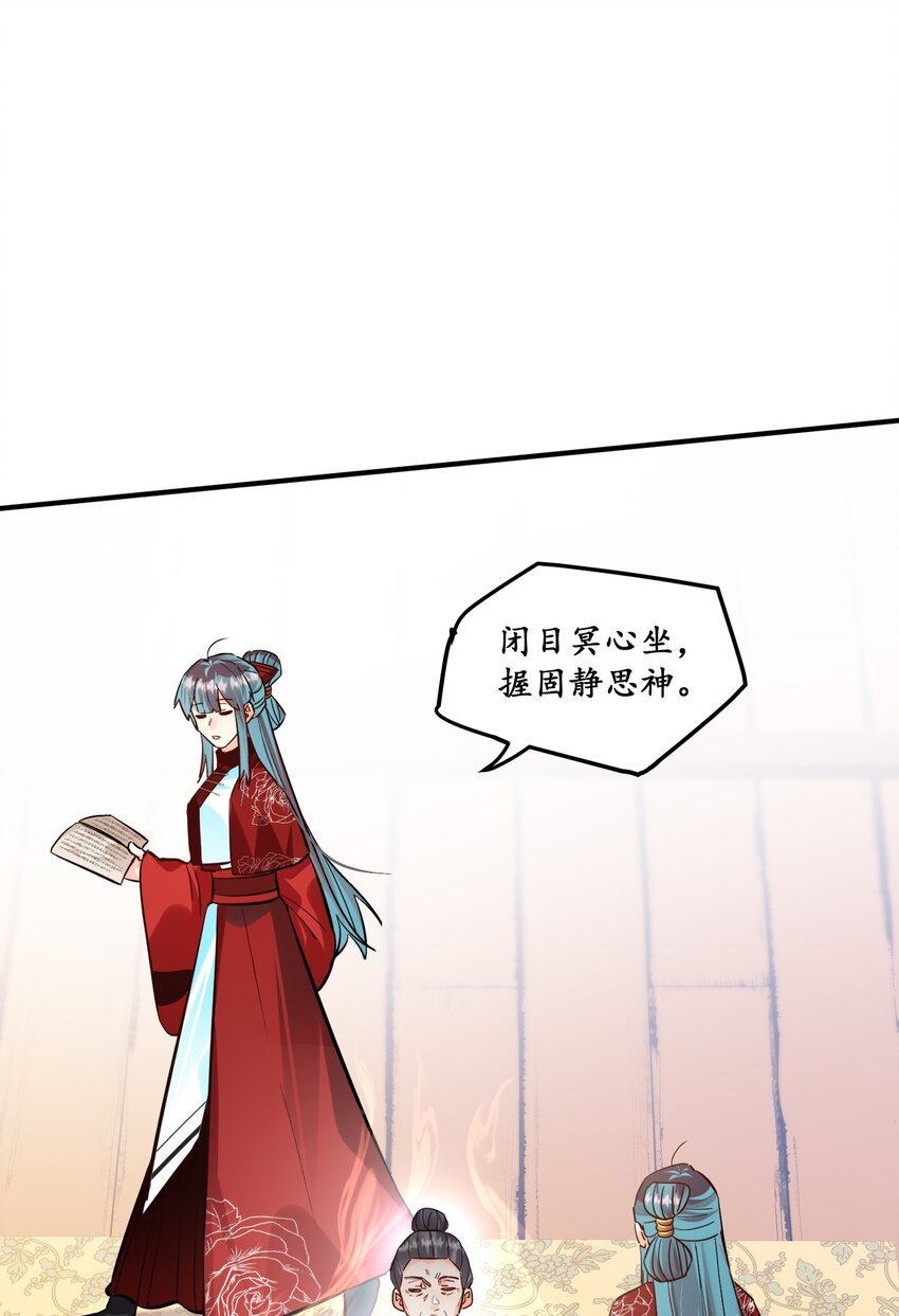 第12章 同一个人