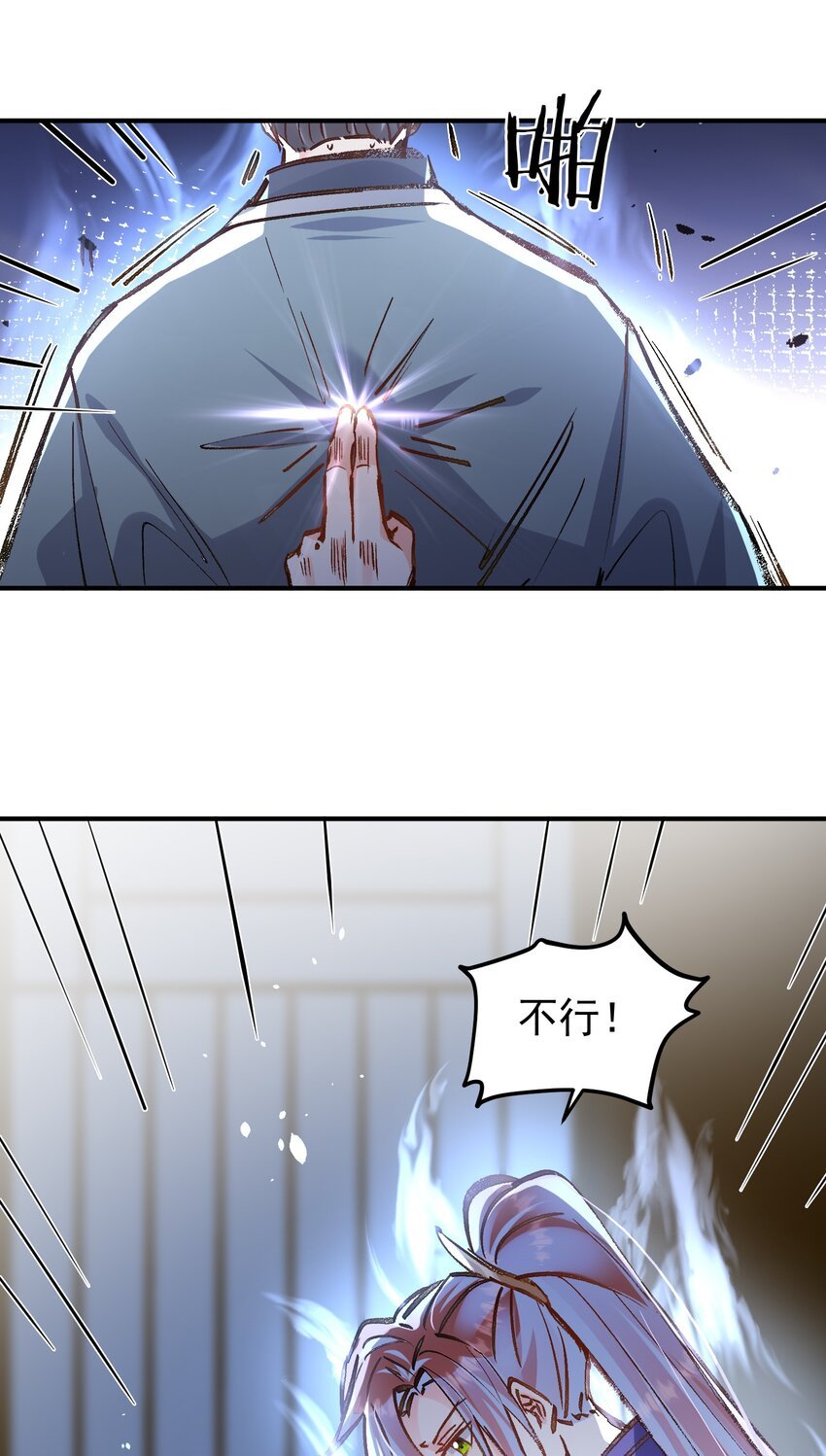 第12章 同一个人