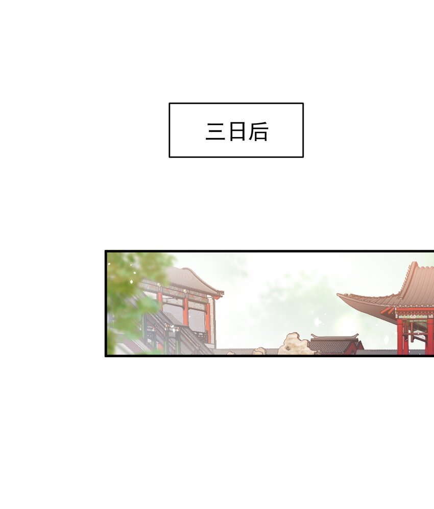 第12章 同一个人