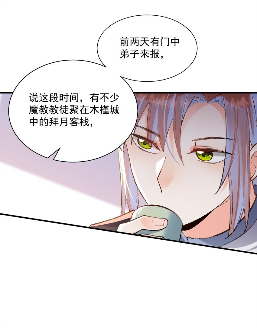 第12章 同一个人