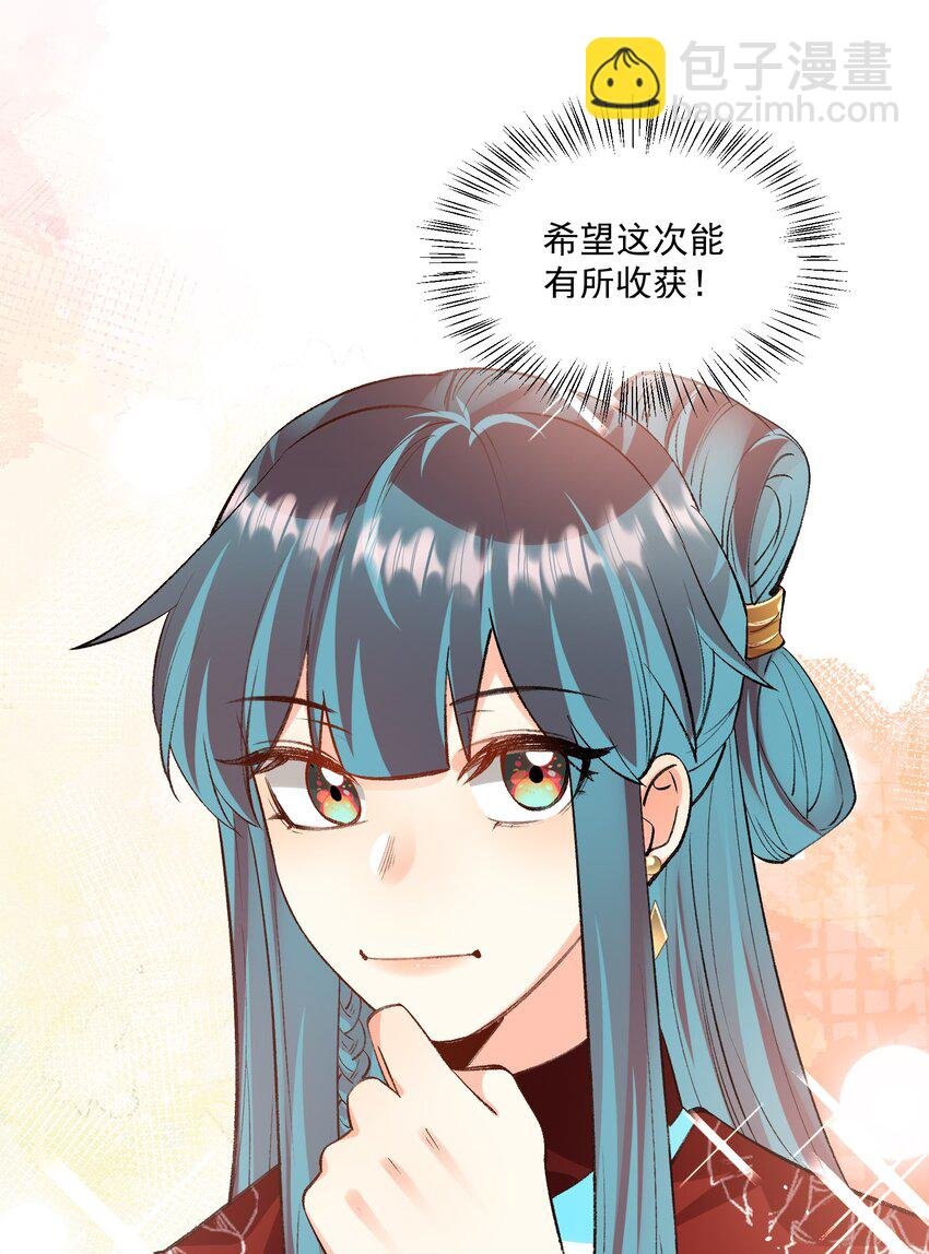 第12章 同一个人