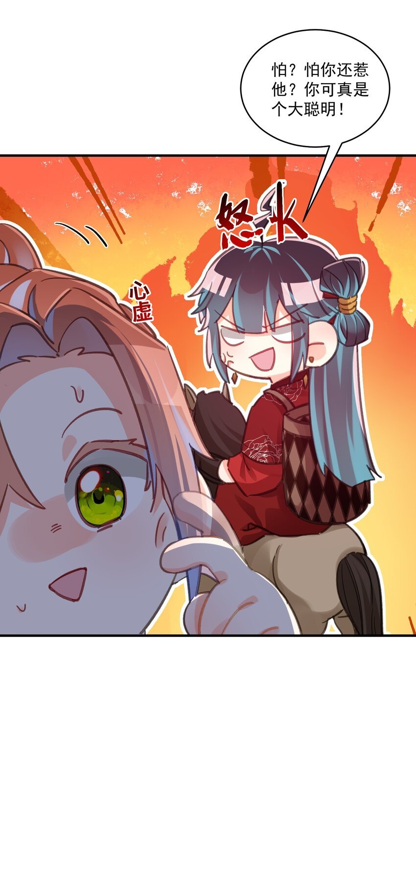 第4章 要暴露了？