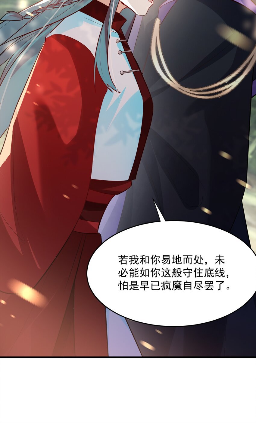 第20章 等我回来