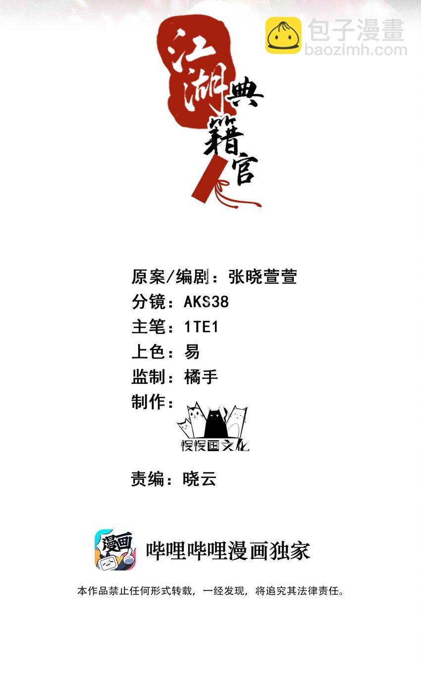 第15章 还没来得及说上话