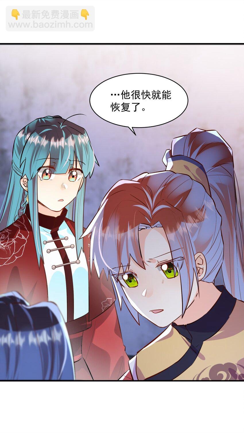 第15章 还没来得及说上话