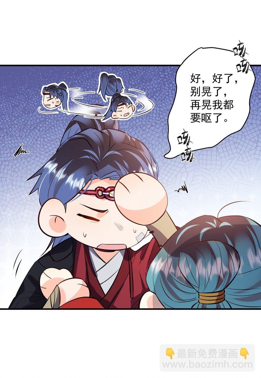 第15章 还没来得及说上话