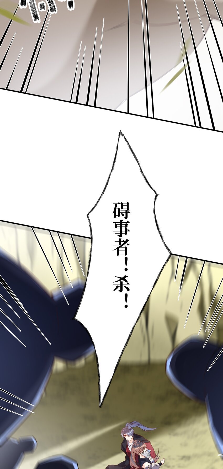 第15章 还没来得及说上话