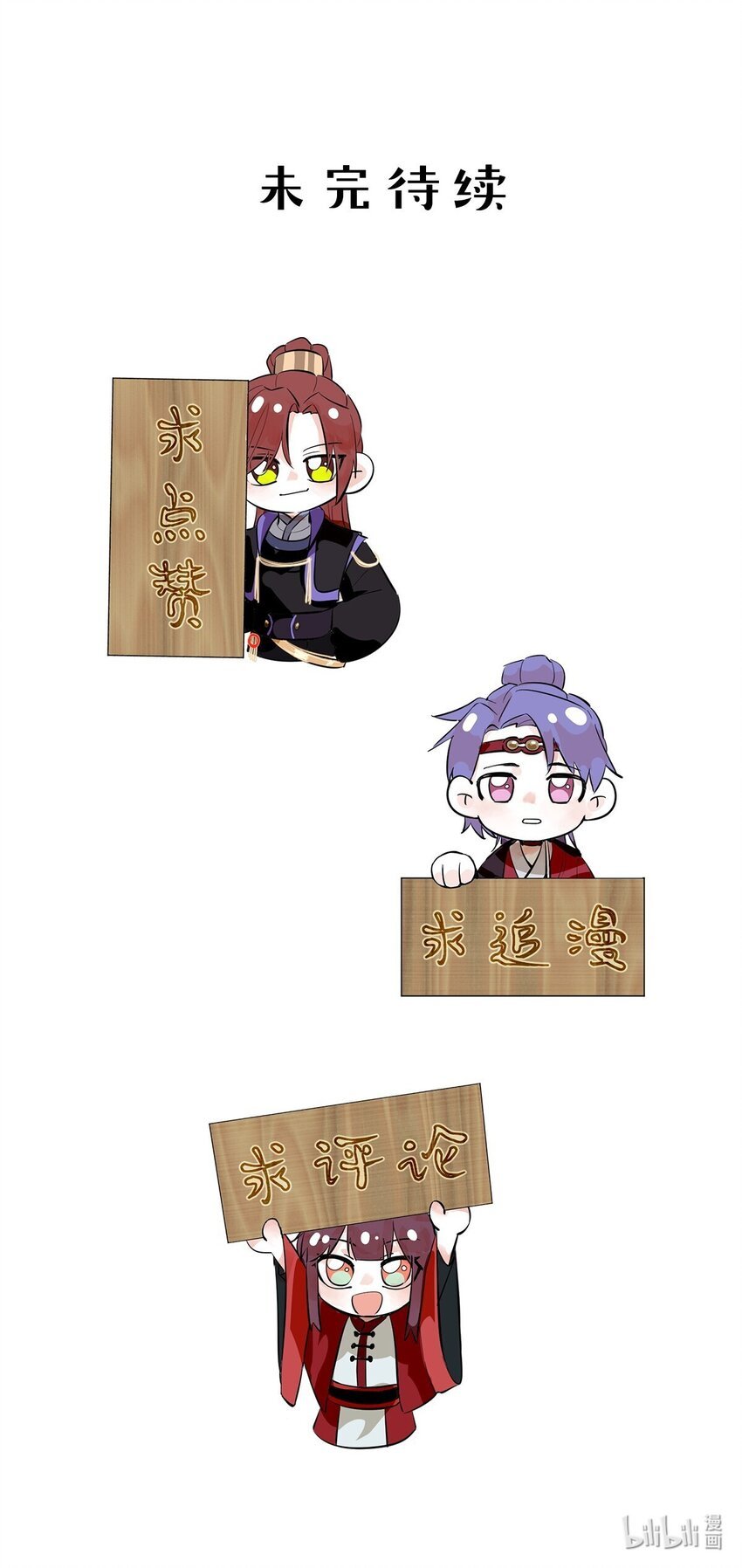 第14章 毒